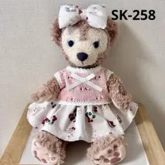 シェリーメイ コスチューム　ハンドメイド　サマーニット258