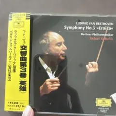 ブラームス ヨハネス・ブラームス カール・ベーム レコード LPレコード