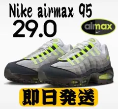 Nike AirMax 95 OG Big Bubble Neon Yellow