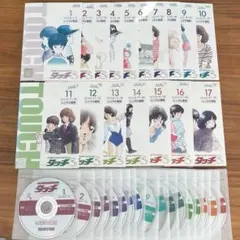 TV版パーフェクト・コレクション タッチ アニメdvd 全巻セット Yahoo!オークション - アニメ『タッチ TV版 パーフェクト コレクション