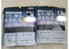 メディヒール リカバリールームウェア レディース 黒 Ｌサイズ長袖 パンツ