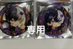 AMPTAK×COLORS まぜ太