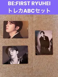 BE:FIRST Spacecraft トレカセットRYUHEI