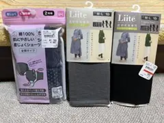 産じょくショーツ・産前産後レギンスパンツ