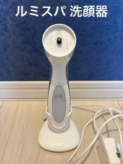 2026年最新】ルミスパ 充電器の人気アイテム - メルカリ
