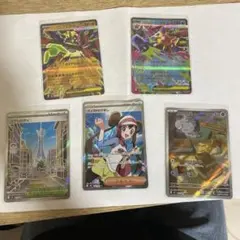 ポケモンカード SR2枚・AR・RR・EX大量まとめ売り 美品