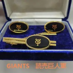 2026年最新】ネクタイ ジャイアンツの人気アイテム - メルカリ
