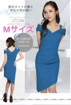 sobre ワンピース ドレス　青　ブルー