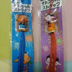 サトちゃん サトコちゃん 祭り ストラップ 2点セット - メルカリ