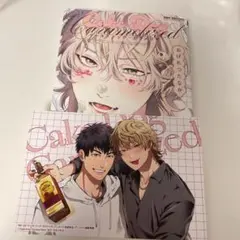 ケーキ・ドッグ・カラメリゼ