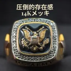 ミリタリーリング 19号 US ARMY 白頭鷲 ゴールド ダンベリーミントのサムネイル