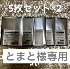 専用ページ とまと様