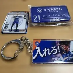 ディエゴピトゥカ選手 まとめ売り