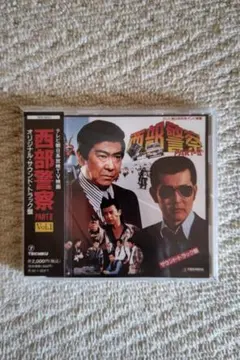 2026年最新】西部 警察の人気アイテム - メルカリ