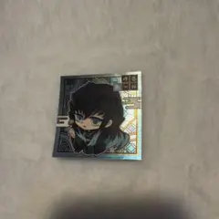 鬼滅の刃　時透　無一郎 ウエハースステッカー美品