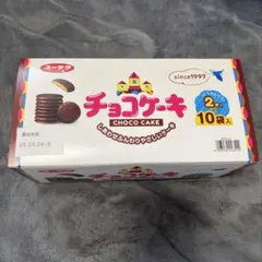 ユーラク チョコケーキ 2枚入×10袋 お菓子まとめ売