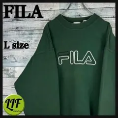 フィラ 刺繍ロゴ 太アーム スウェット トレーナー グリーン L 4397