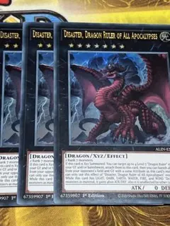 遊戯王　PSA10　4枚セット　まとめ売り　超征竜―ディザスター2枚ほか 遊戯王 PSA10 4枚セット まとめ売り 超征竜―ディザスター2枚ほか
