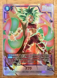 ケフラ　SR　パラレル　セカンドアニバーサリーセット ケフラ SR パラレル セカンドアニバーサリーセット - メルカリ