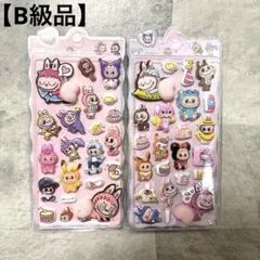 【即日発送】【B級品】ラブブ おしりシール 2点セット