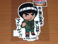 2026年最新】マイト・ガイの人気アイテム - メルカリ