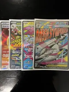 MEGAドリームex メガサーナイトexおまけ3枚