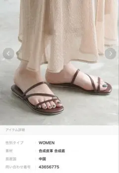flicka サンダル ブラウンのサムネイル