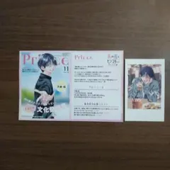 春の嵐とモンスター キャラクターグッズ