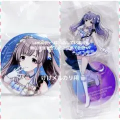 福丸小糸 シャニアニ 2nd アクスタ 缶バッジ 限定品 セット 未開封