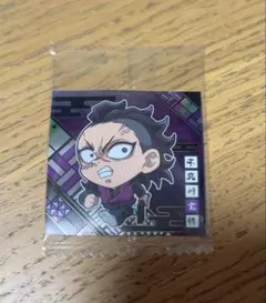 鬼滅の刃 ディフォルメシールウエハース 其ノ十四