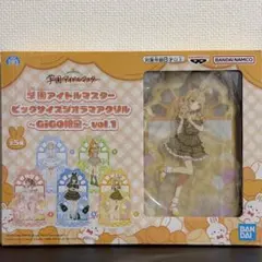 学園アイドルマスター　ビックサイズジオラマアクリル　藤田ことね　GIGO