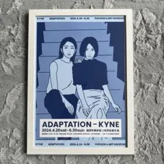 2026年最新】kyne ポスターの人気アイテム - メルカリ