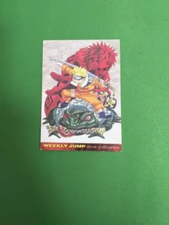 壱*-様 NARUTO ナルト プロモ ジャンプ 付録カード - メルカリ