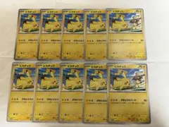 サトシ様 リクエスト 3点 まとめ商品