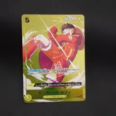 2026年最新】ルフィ プロモ 優勝の人気アイテム - メルカリ