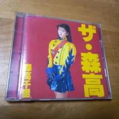 Item thumbnail for item d992e405-d2e0-4af2-8cac-315782b91b15