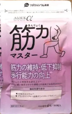 サンダーリップス様 リクエスト 2点 まとめ商品