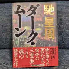 Item thumbnail for item dc192cd8-4487-44bc-90dc-50c1d9179955