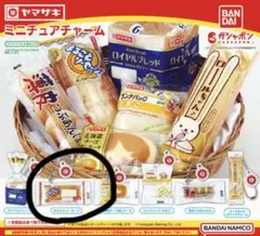ヤマザキパン ミニチュアチャーム まるごとソーセージ