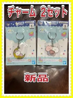 ●新品●一番くじ うさまる E賞 メタルチャーム 2種セットのサムネイル