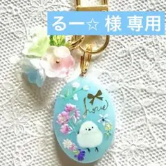 匿名発送】 ハシビロコウ キーホルダー 鳥 レジン 空枠 ファー 送料