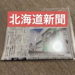 Item thumbnail for item e7c7b5d4-9dd4-43f5-a5f4-671cf58f3daf