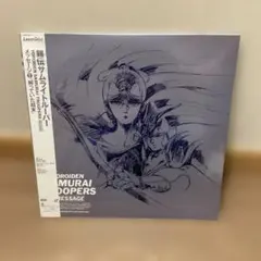 鎧伝サムライトルーパー オリジナルサウンドトラック集 新品未開封