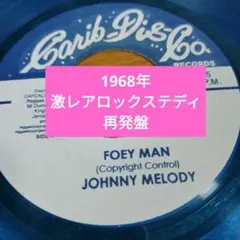 sr249 FOEY MAN /JOHNNY MELODY GLEN ADAMS