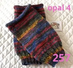 オパール毛糸 ファッション小物
