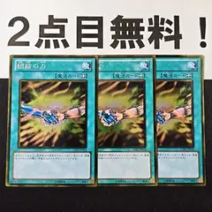 えぐ様 リクエスト 2点 まとめ商品