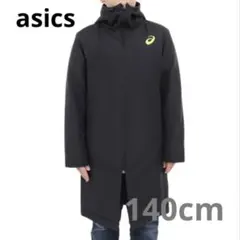 アシックス　ベンチコート 140cm