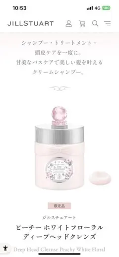 2026年最新】ピーチーホワイトフローラルの人気アイテム - メルカリ