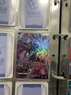 ガンダムカードゲーム デスティニーガンダム GD05-055
