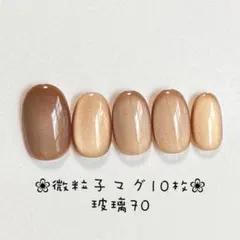 【即購入ok】マグネットネイルチップ　ショートオーバル　ニュアンス　玻璃70